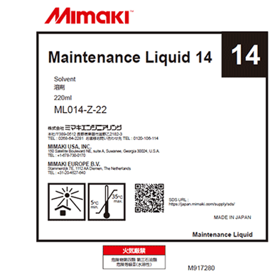 Mimaki Maintenance Catrige 14